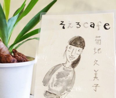 Q1 : 事業を始めようと思ったきっかけは？
