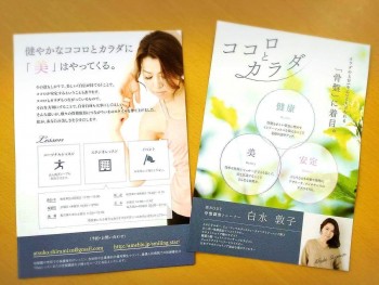Q2：事業を始めるに当たって、知識などはどのように集めましたか？