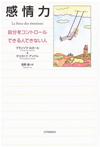 Q1：今回紹介していただける本は何ですか？