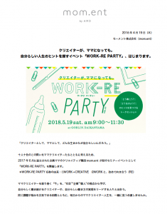 スクリーンショット 2018-05-08 12.32.36